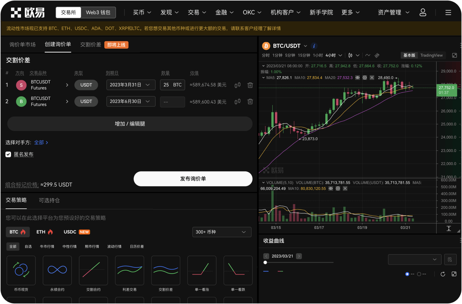 Deepcoin的注册用户量有多少